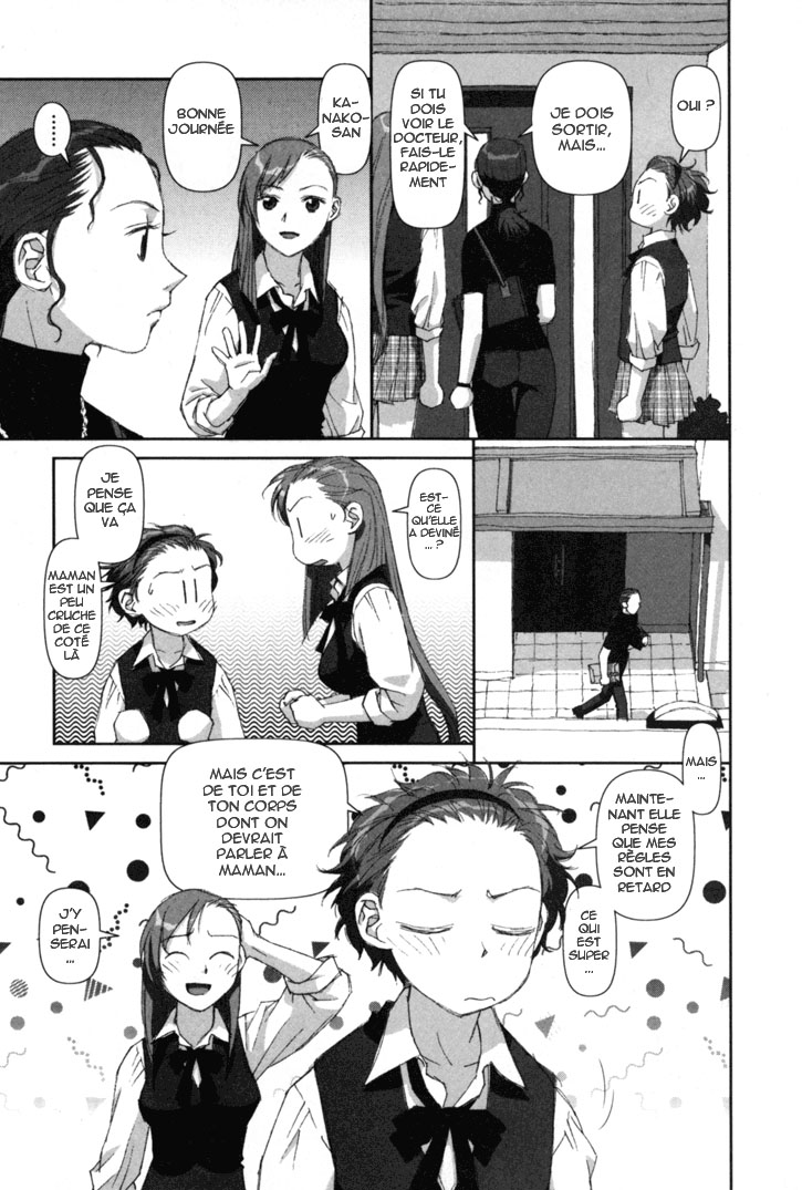 img Boku no Futatsu no Tsubasa 17